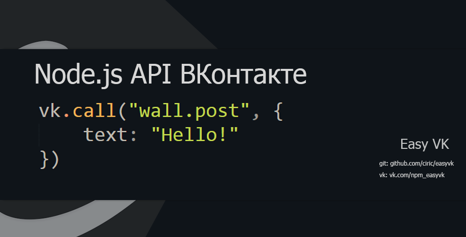 Widget api. Widget api